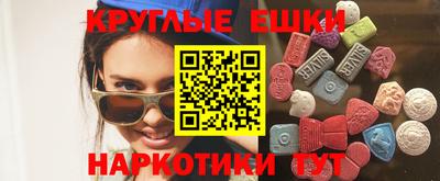 бошки Гусиноозёрск