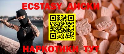 винт Дубна