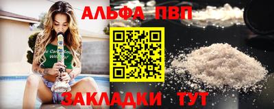 COCAINE Донецк