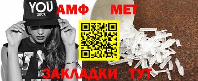 альфа пвп VHQ Гусь-Хрустальный