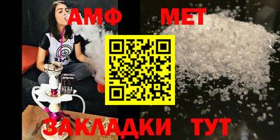 соль курить ск Волжский