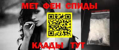 тгк Волгодонск