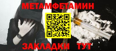 мяу мяу кристалл Гусев