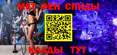бошки Гусиноозёрск