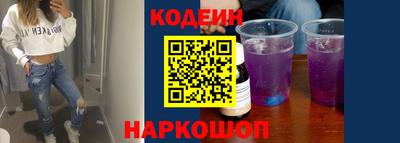 альфа пвп VHQ Гусь-Хрустальный