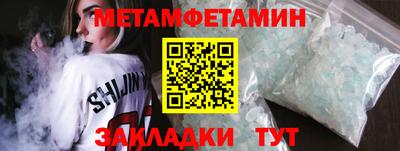 бошки Гусиноозёрск