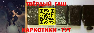 тгк Волгодонск