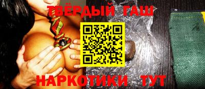 соль курить ск Волжский