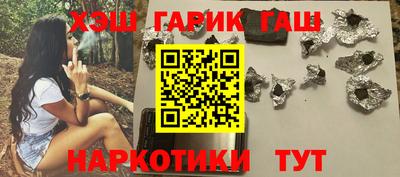 соль курить ск Волжский