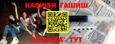 бошки Гусиноозёрск