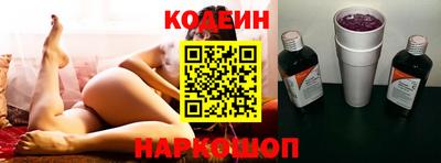 COCAINE Донецк