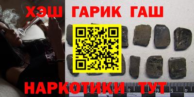 гашиш Волжск