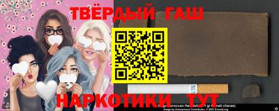 соль курить ск Волжский