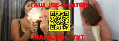 мяу мяу кристалл Гусев