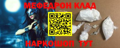 соль курить ск Волжский