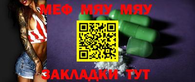 гашиш Азнакаево