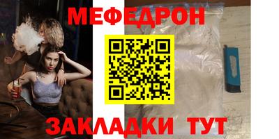 соль курить ск Волжский