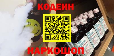 гашиш Волжск