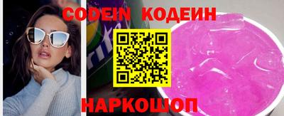 мяу мяу кристалл Гусев