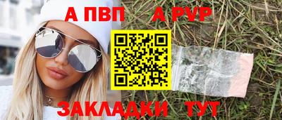 бошки Гусиноозёрск