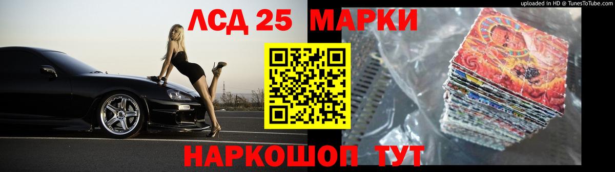 Лсд 25 экстази кислота  ЛСД экстази  Ефремов  Лсд 25 экстази ecstasy 