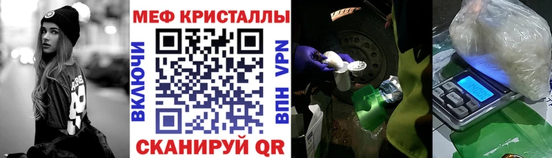 МЕФ VHQ  Ефремов 