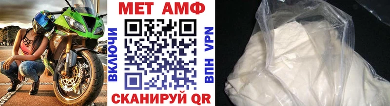 Первитин витя  Ефремов 