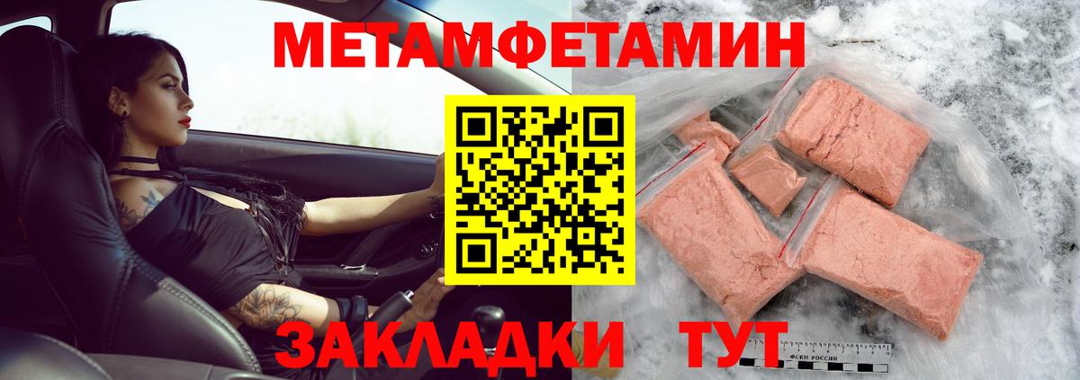 Метамфетамин  Вход с VPN  Ефремов  Метамфетамин винт  Метамфетамин винт 