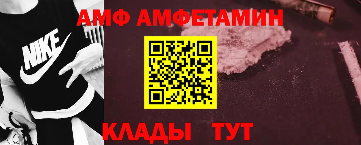 Метамфетамин пудра Ефремов