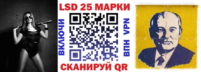 Марки NBOMe 1,5мг  Ефремов 
