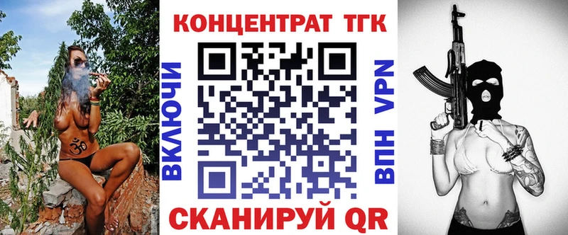 ТГК концентрат Ефремов