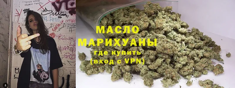 ТГК гашишное масло  Ефремов 