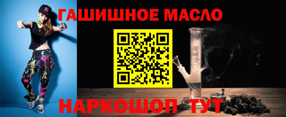 ТГК Wax  где найти наркотики  ТГК концентрат  Ефремов 