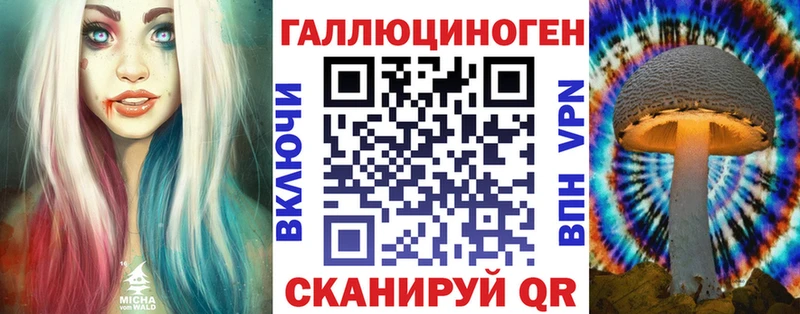 Галлюциногенные грибы мухоморы  Ефремов 