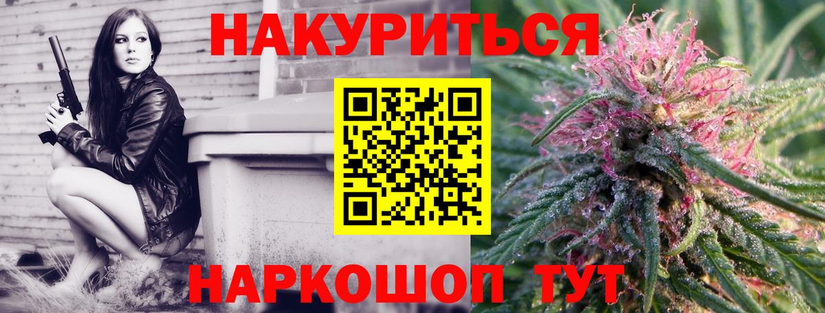 Бошки марихуана гибрид Ефремов