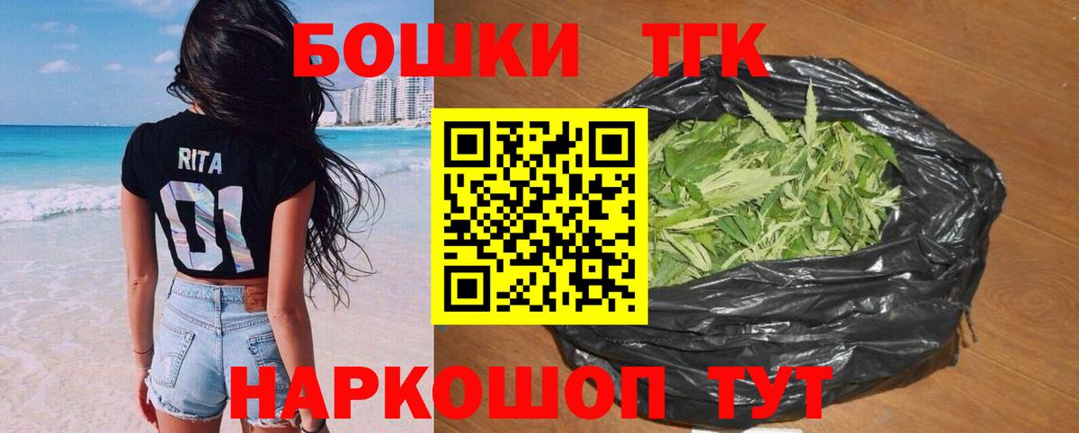 Каннабис SATIVA & INDICA  Каннабис тримм  Ефремов  Конопля Ganja 