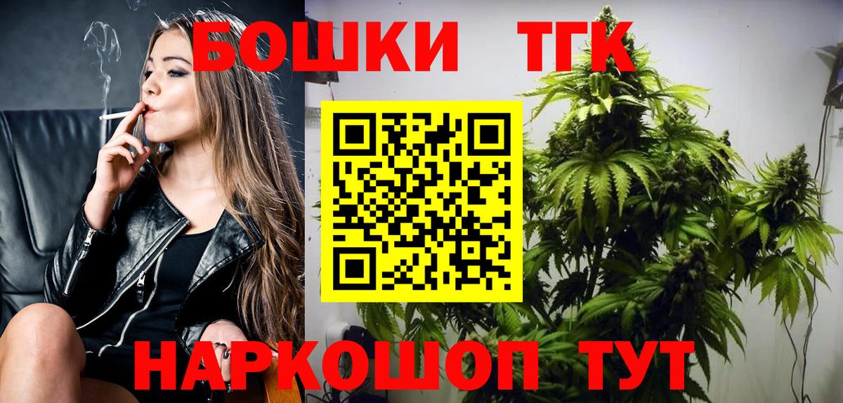 Канабис THC 21% Ефремов
