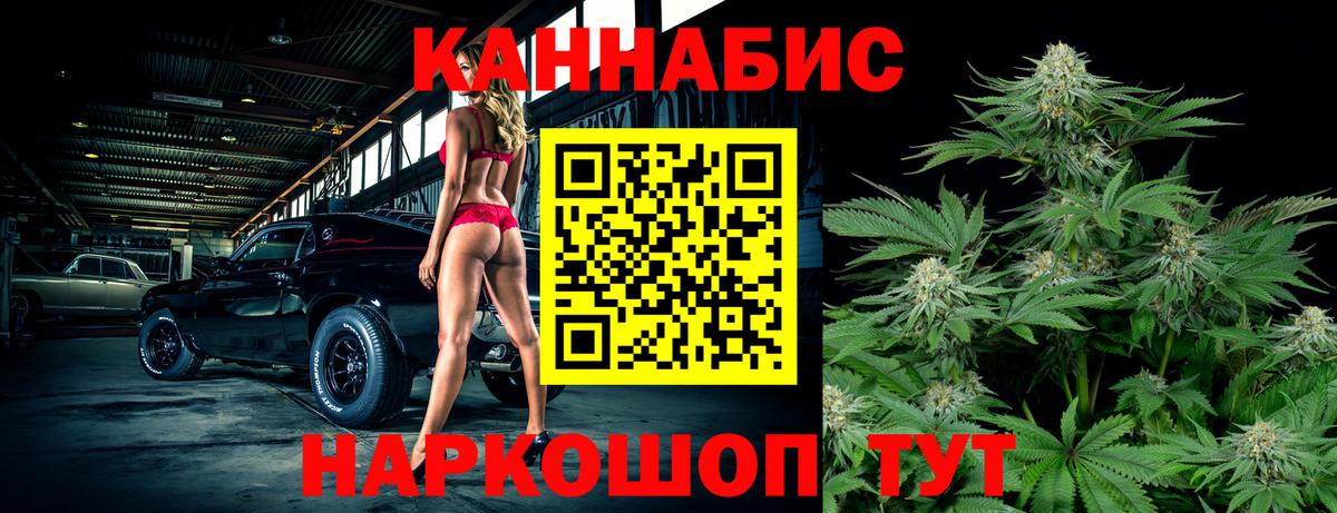 Ефремов  Марихуана AK-47  Вход с VPN  Канабис White Widow  Канабис THC 21% 